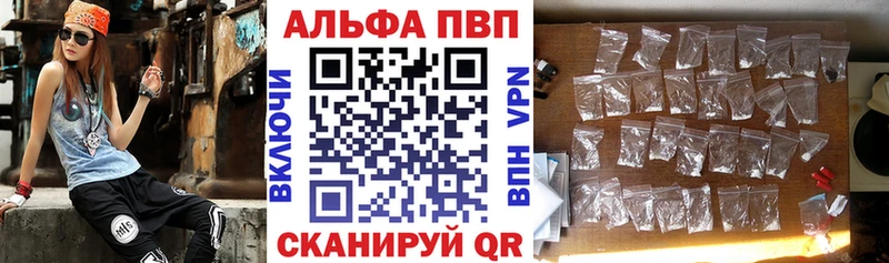где купить наркотик  Бакал  это телеграм  A PVP СК 