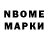 КЕТАМИН VHQ Artem arr