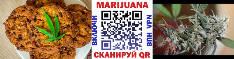 Canna-Cookies конопля  что такое   Бакал 