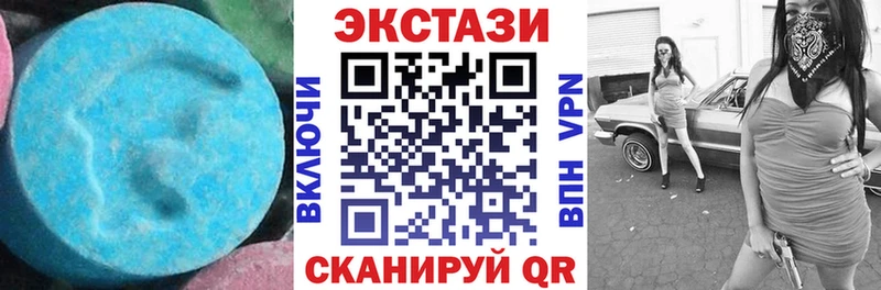 ЭКСТАЗИ ешки  купить наркоту  MEGA ссылки  Бакал 