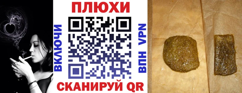 ГАШИШ Изолятор  Бакал 