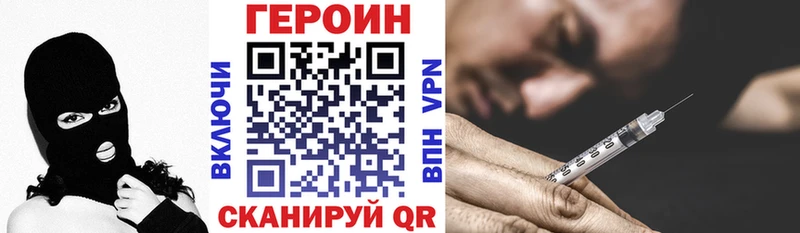 Героин афганец  продажа наркотиков  MEGA вход  Бакал 