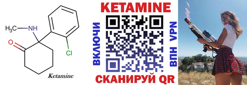 даркнет сайт  Бакал  КЕТАМИН VHQ 