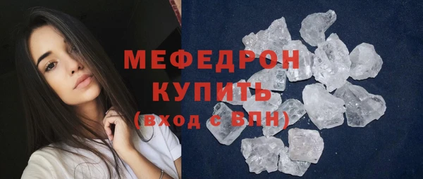 МДПВ Армянск