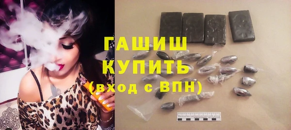 гашик Аркадак