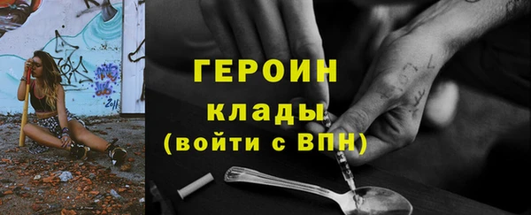 МДПВ Армянск