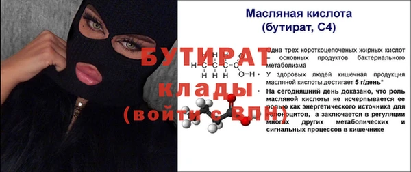 меф VHQ Арсеньев