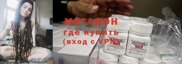меф VHQ Арсеньев
