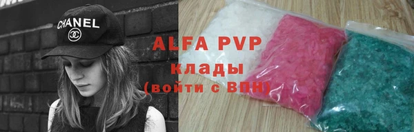 меф VHQ Арсеньев