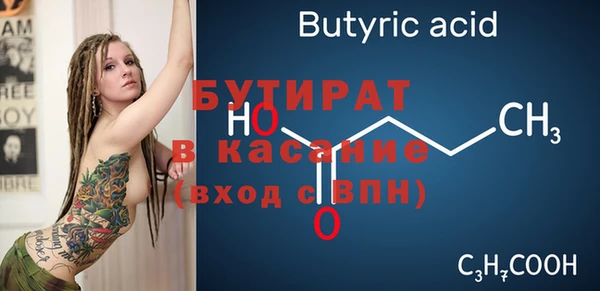 МДПВ Армянск