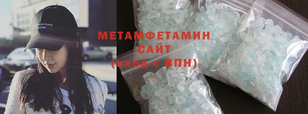 меф VHQ Арсеньев