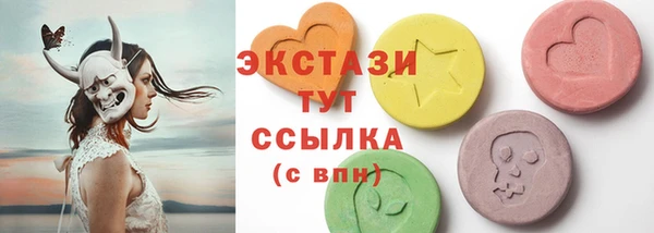 МДПВ Армянск