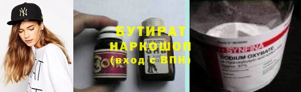 гашик Аркадак