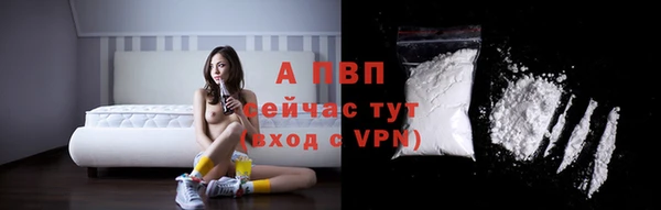 меф VHQ Арсеньев