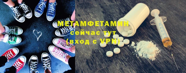меф VHQ Арсеньев