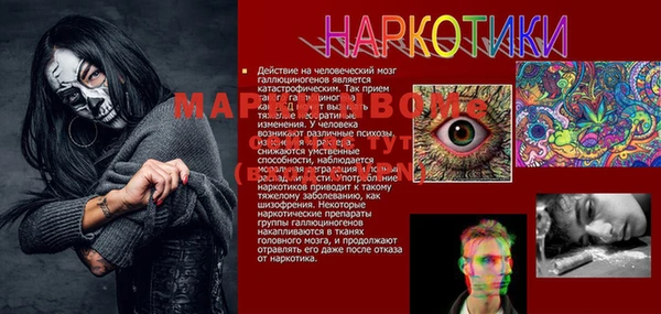 меф VHQ Арсеньев