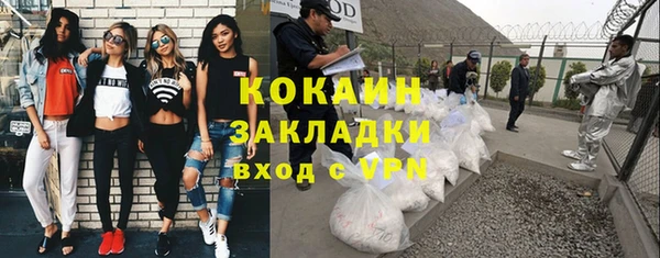 МДПВ Армянск