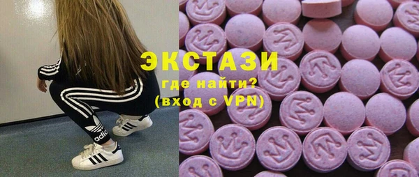 меф VHQ Арсеньев