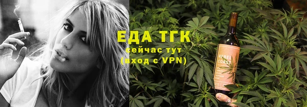 меф VHQ Арсеньев