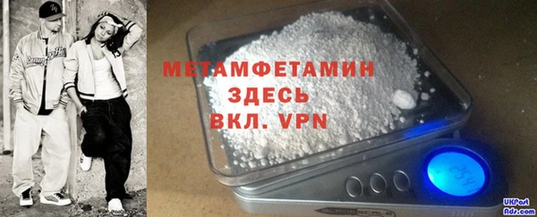 меф VHQ Арсеньев