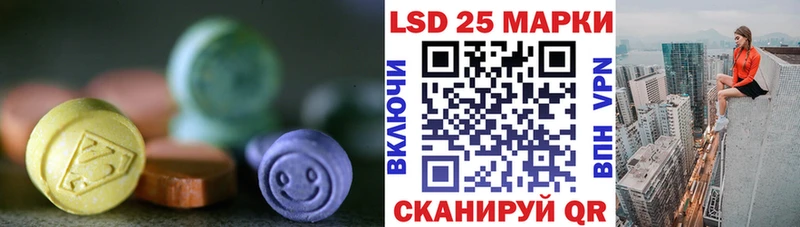 купить наркотики цена  Бакал  ЛСД экстази кислота 