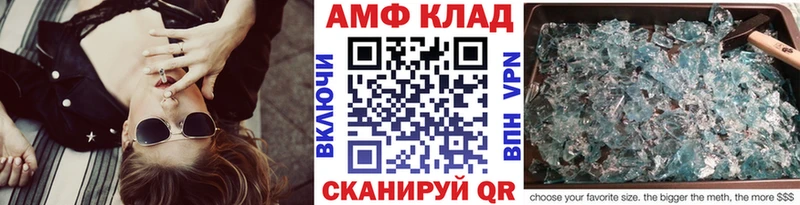 Первитин витя Бакал