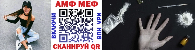 Первитин винт  Бакал 